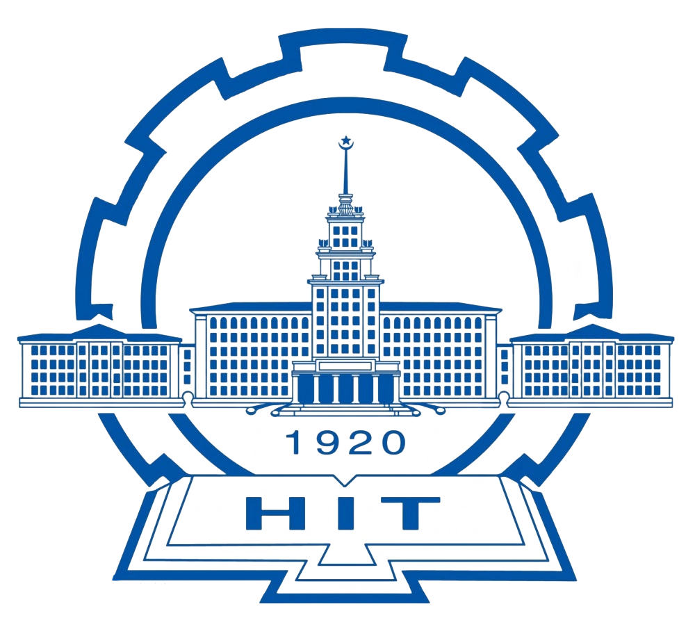 哈爾濱工業大學